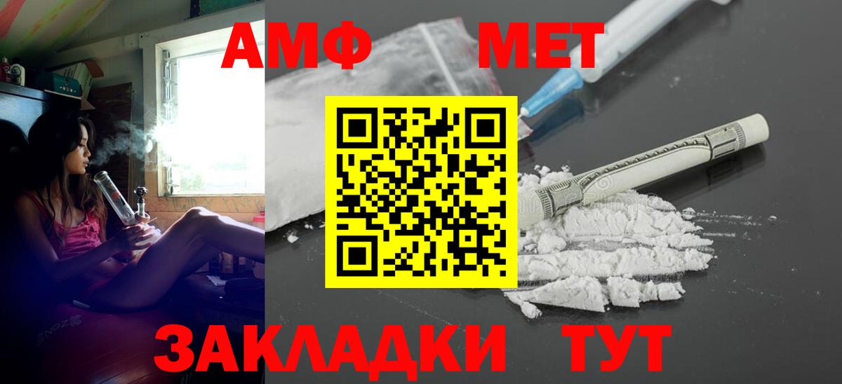 Amphetamine 97% Тихвин