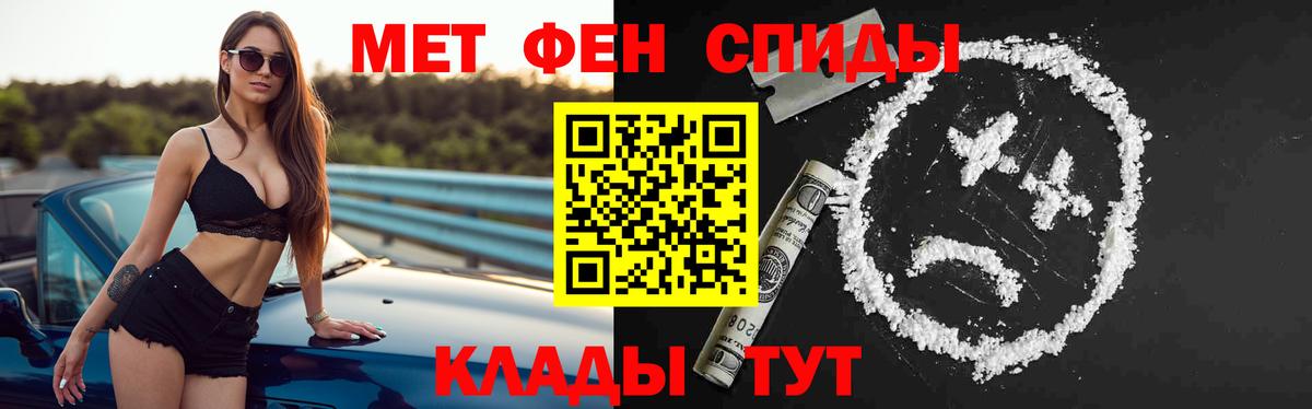 АМФ 97%  Amphetamine  Тихвин  Вход с VPN 