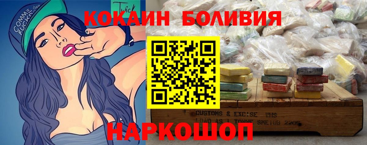 Cocaine Колумбийский Тихвин