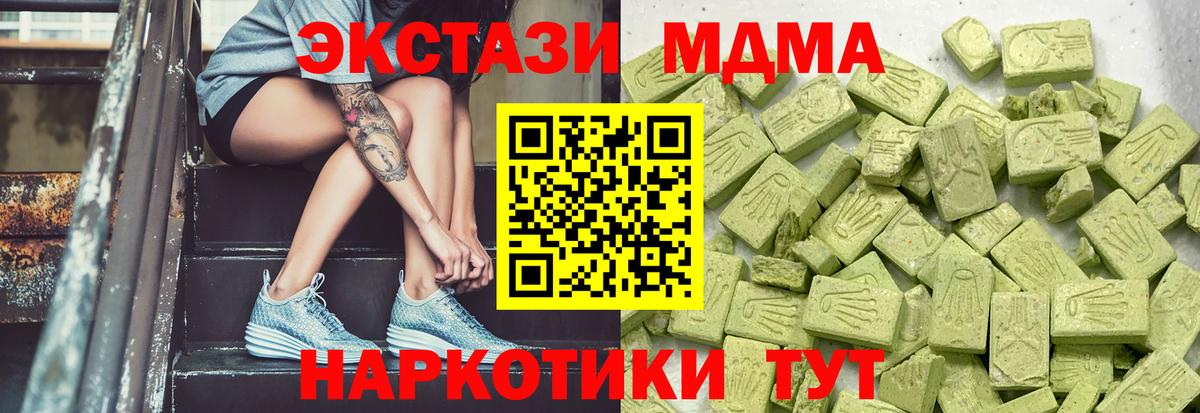 сайты даркнета телеграм  Ecstasy Cube  Тихвин  МЕГА зеркало  Вход с VPN  ЭКСТАЗИ  Ecstasy ешки 