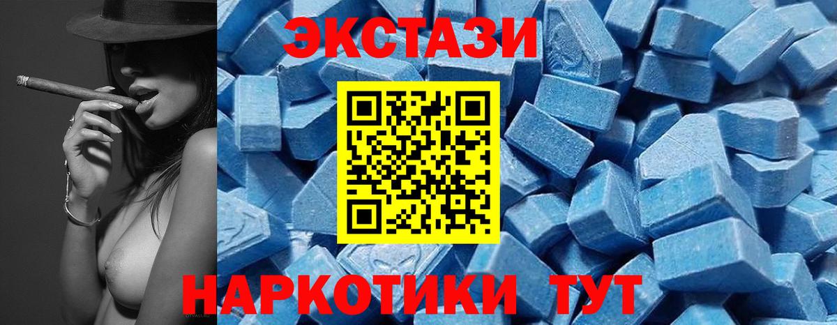 Ecstasy Дубай Тихвин