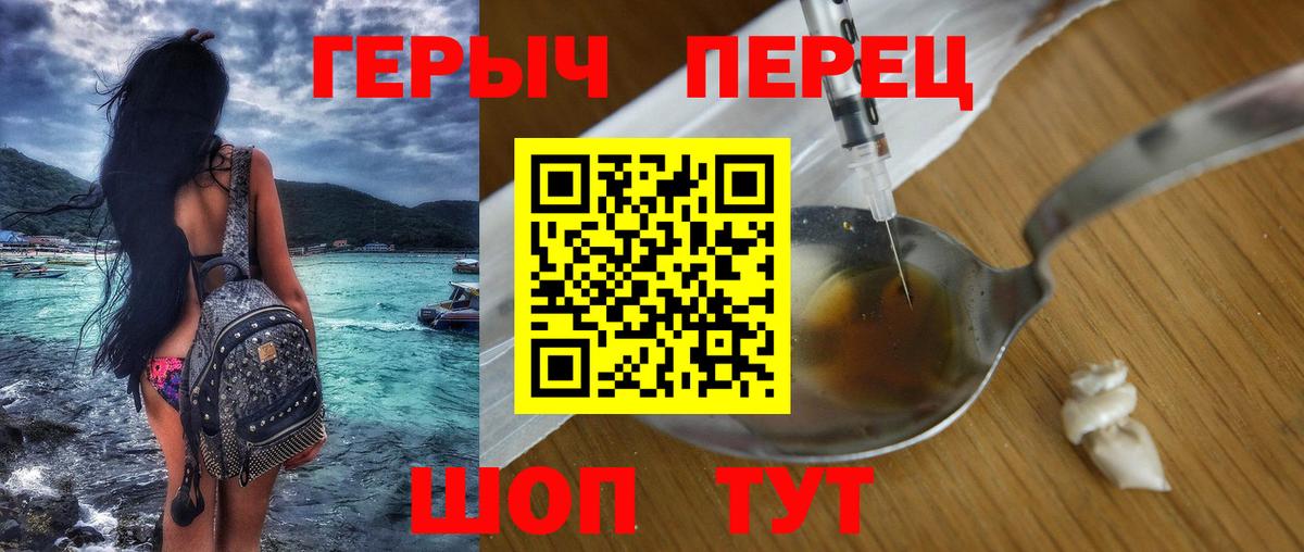 Тихвин  ГЕРОИН  Вход с VPN  Героин Афган 