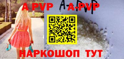 винт Чебоксары