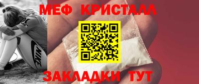 мдма Чапаевск