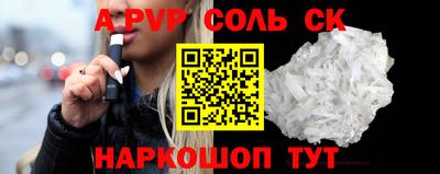 винт Чебоксары