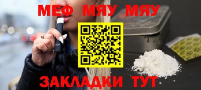 мдма Чапаевск