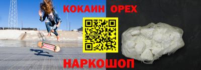 мдма Чапаевск