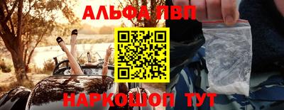 винт Чебоксары