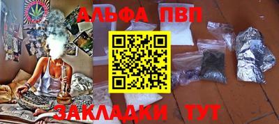 мдма Чапаевск