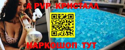 мдма Чапаевск