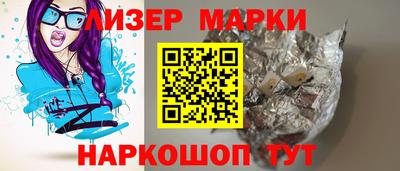 мдма Чапаевск