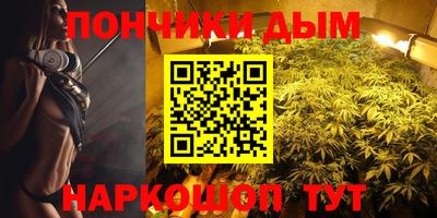мдма Чапаевск