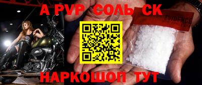 винт Чебоксары