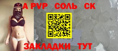 мдма Чапаевск
