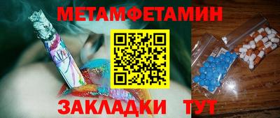 мдма Чапаевск