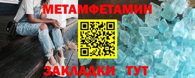 мдма Чапаевск
