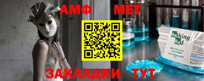 винт Чебоксары