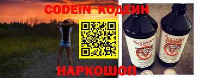 ГАЛЛЮЦИНОГЕННЫЕ ГРИБЫ Чебаркуль