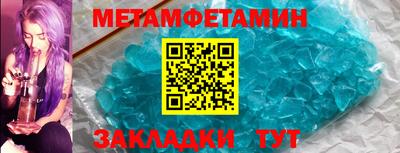 мдма Чапаевск