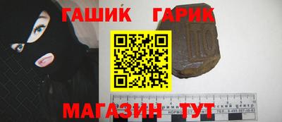 мдма Чапаевск
