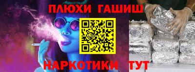ГАЛЛЮЦИНОГЕННЫЕ ГРИБЫ Чебаркуль