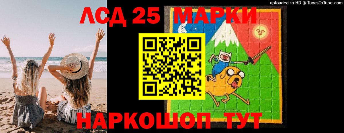 ЛСД экстази ecstasy  Вход с VPN  Тихвин  Лсд 25 экстази кислота 