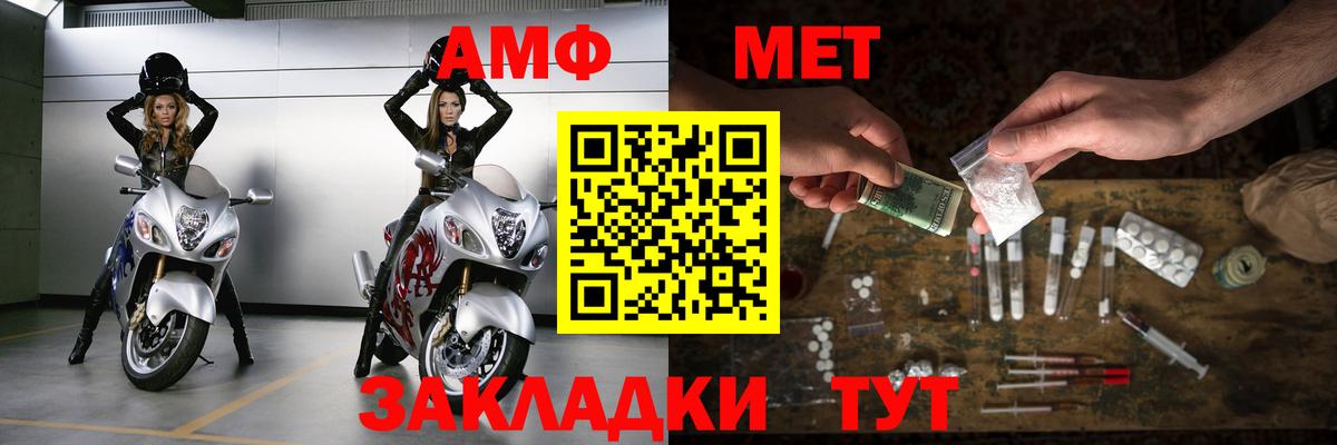 Первитин витя  Вход с VPN  Первитин витя  Тихвин 