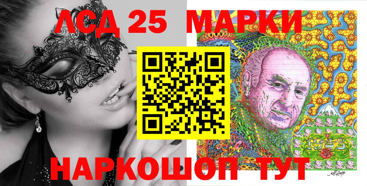 Марки N-bome 1,5мг  Марки 25I-NBOMe  Тихвин  Вход с VPN 