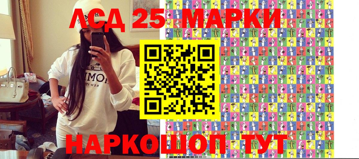 Марки NBOMe 1,8мг Тихвин