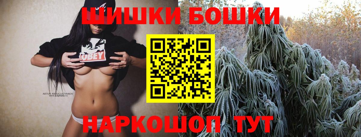 Шишки марихуана марихуана  Вход с VPN  Марихуана планчик  Тихвин 