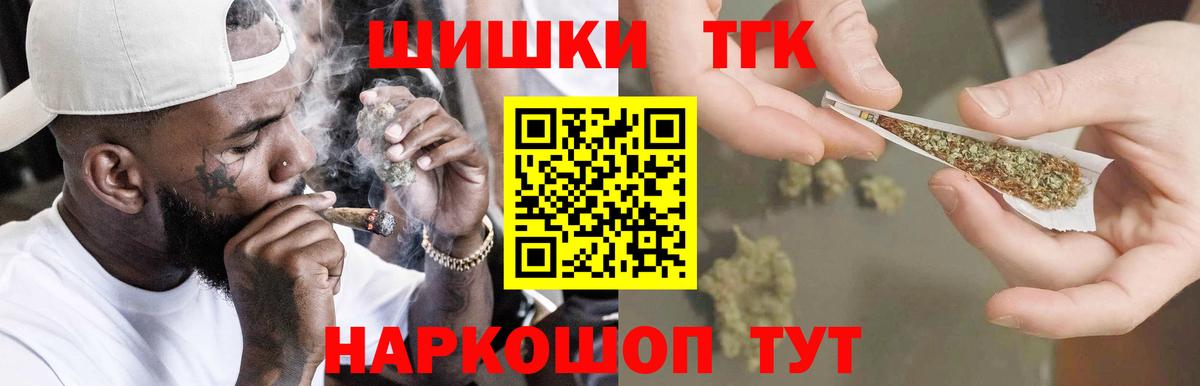 Канабис White Widow Тихвин